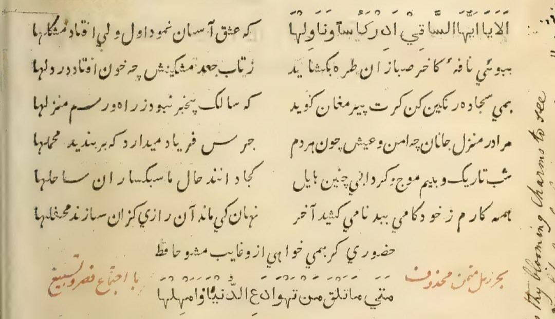 فرهنگ نشر و خوانندگانش: تاریخ اجتماعی کتابفروشی‌های تهران در نیمهٔ نخست قرن بیستم